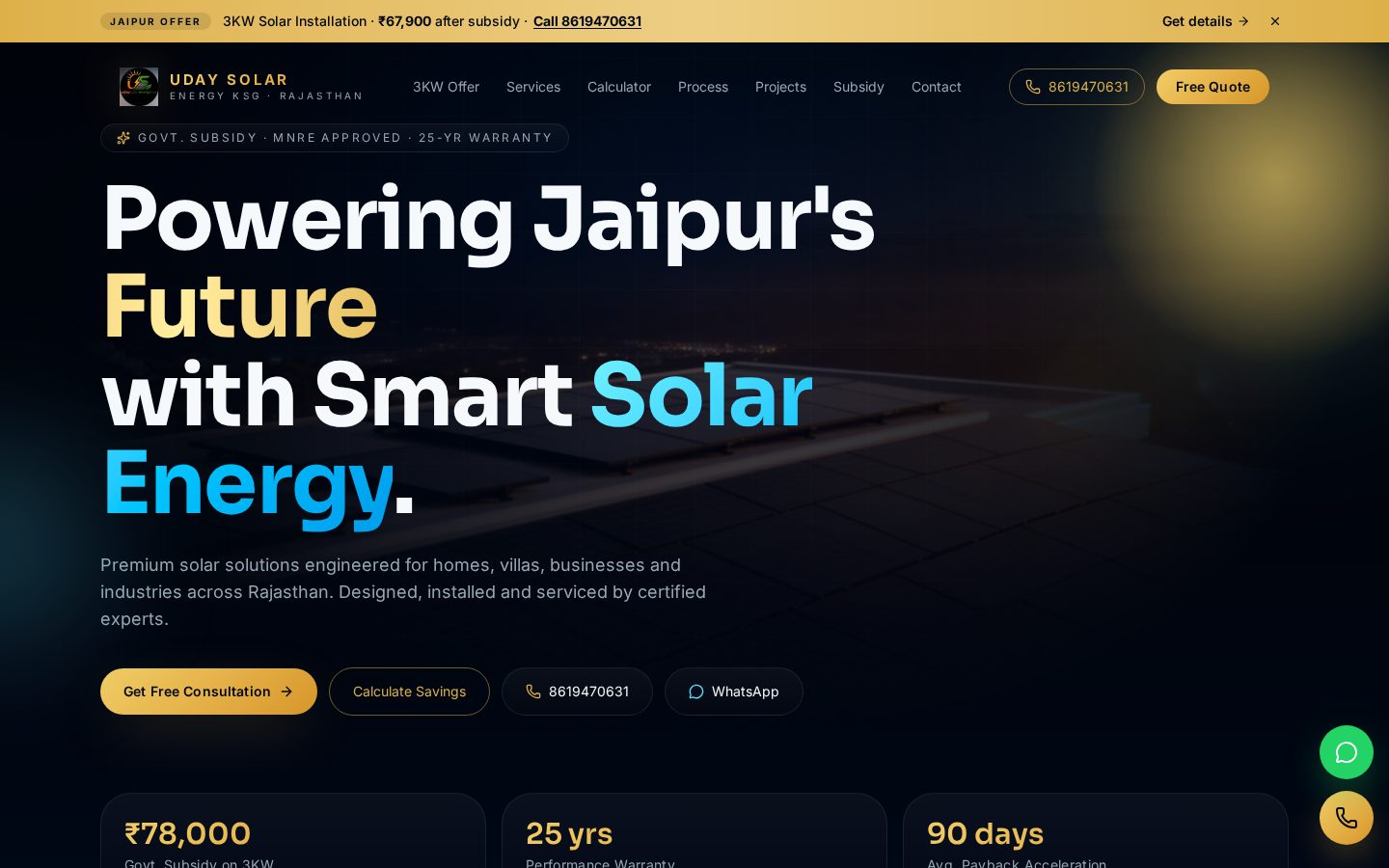 Uday Solar Energy website